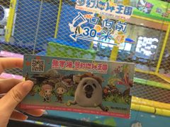 -梦幻海洋王国(吾悦广场张家港店)