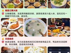 -李百蟹·江南蟹黄面·河景餐厅(夫子庙总店)