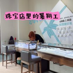 点击看大图 -Cindy Jewelry·钻戒·彩色宝石