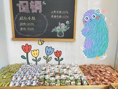 -一手店(惠新西街店)