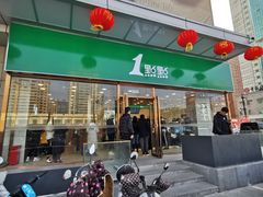 -王府井百货(中州中路店)