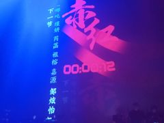 -赤红音乐现场(浦东金桥路店)