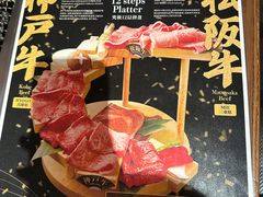 -俺的焼肉(銀座9丁目店)