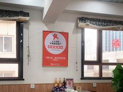 大堂-八两八金·莱芜特色炒鸡(市南漳浦路店)