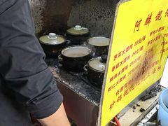 -阿麟馄饨(延长路店)