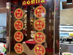 -金苑海鲜酒家(新港中路店)