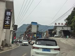 -武家湾景区