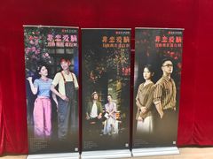 -山东省话剧院