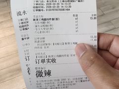 -夸父炸串(金桥国际广场店)
