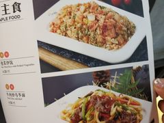 -玛雅铁板烧餐厅(中关村店)