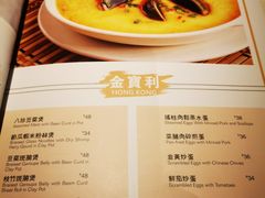 菜单-江西菜赣南伍姑娘