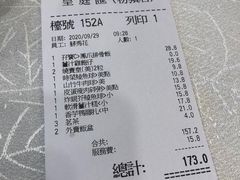 -皇庭汇( 粉岭店)