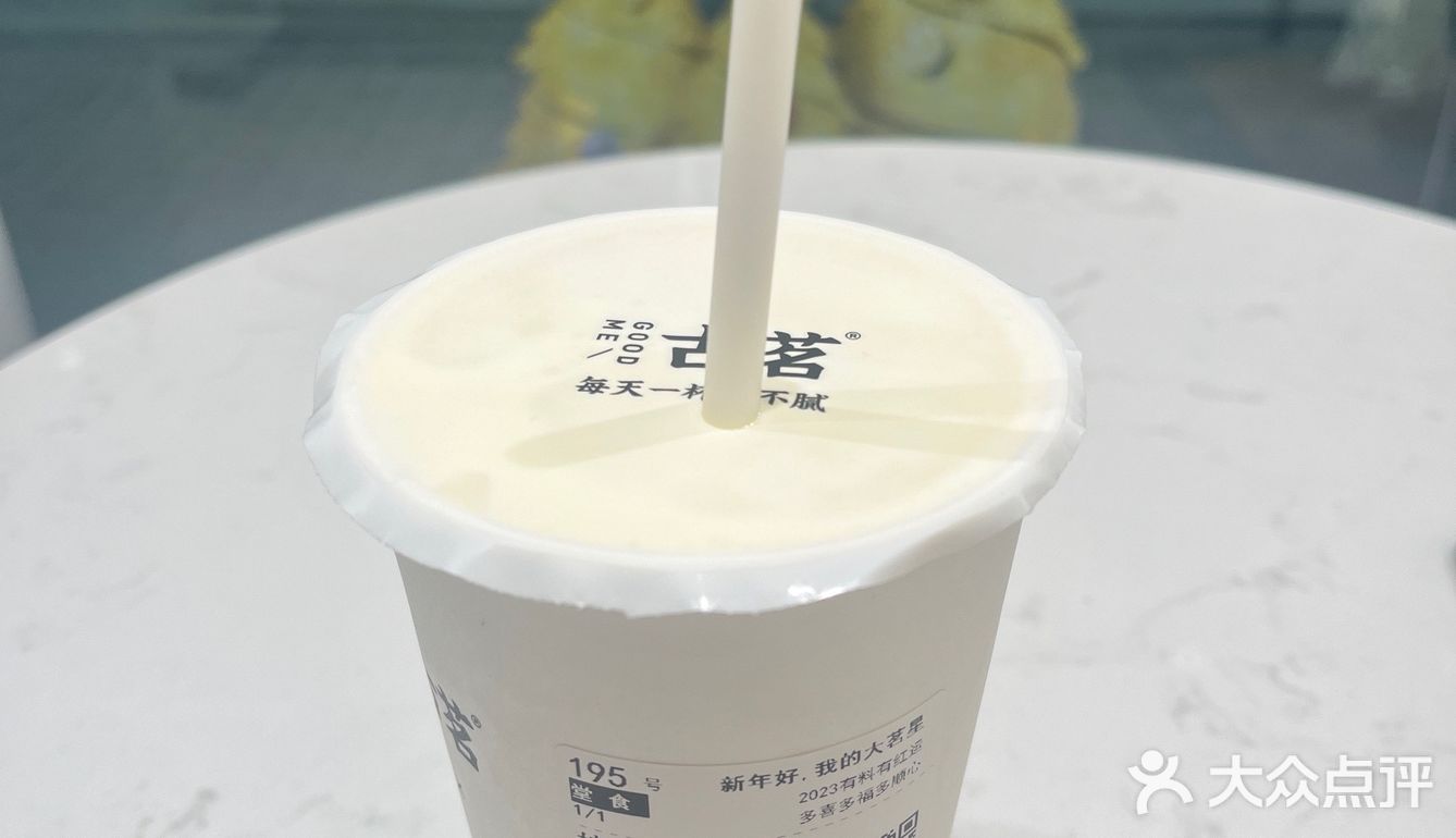 【4🌟】[调皮]喜欢清新茶香桂花热茶🍵的可以试一下桂花乌龙奶芙