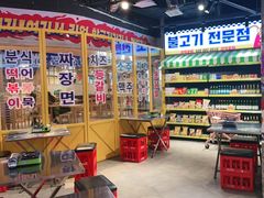大堂-Meet Sun韩式大排档(五一广场7MALL店)
