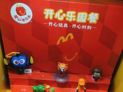 -麦当劳(一德路店)