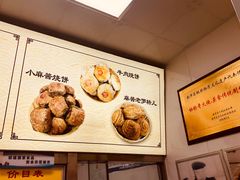-杜称奇小吃店(西湖道店)