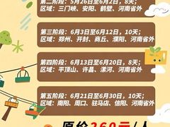-栾川竹海野生动物园