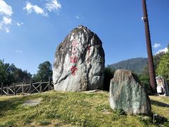 -天龙八部武侠城