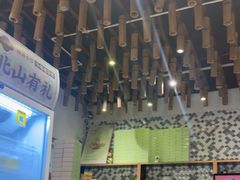 -一口小满手作糯米糍(北山店)