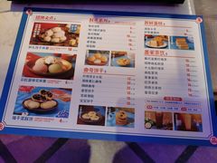 -墨茉点心局(国金街店)