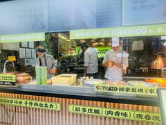 -丝路传奇·中国拉面航母店(北医三院店)