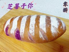 -ZEROTIME零家茶歇(望京店)