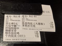 -顺香居·老字号湖北菜(江汉路店)