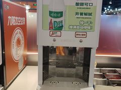 -龍歌自助小火锅(市北CBD万达店)