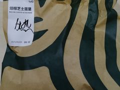 -星巴克(北京西大望路温特莱店)