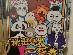 -百分茶(九洲新世界店)
