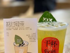 -海心沙亚运公园