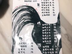 -星平鸡饭·粤菜小炒(印象城旗舰店)