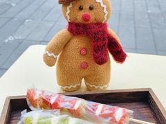 -栗子侠奶皮子糖葫芦(长宁店)