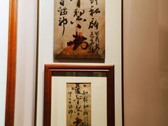 -李叔同故居纪念馆