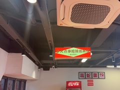 -毒蛇面馆(人民广场店)