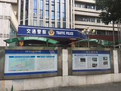 -深圳市公安局交通警察支队福田大队
