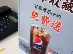 -德克士(海花岛店)