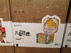 -九木杂物社(恒隆广场店)