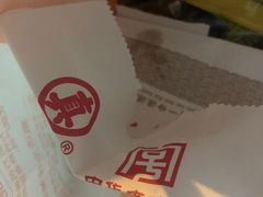 -真老大房鲜肉月饼(南京路步行街店)