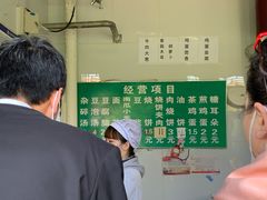 -李小老烧饼(常营民族家园店)