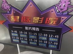 -梦东方未来世界航天主题乐园