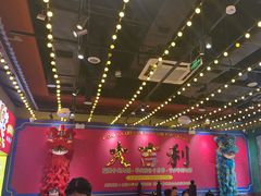 -大吉利·潮汕鲜牛肉火锅(西安店)