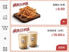 -肯德基(锦州万达店)