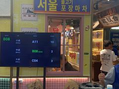 -姜胖胖无限自助烤肉(光明万达店)