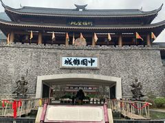 -中国傩城