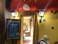 -蓝精灵乐园·世茂精灵之城主题乐园