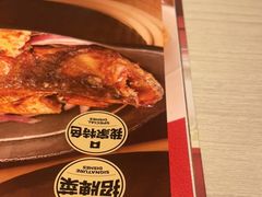 -九毛九西北菜(番禺万达店)