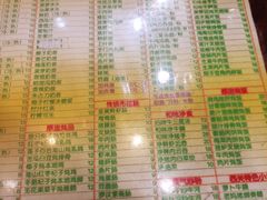 菜单-顺记冰室(宝华路店)