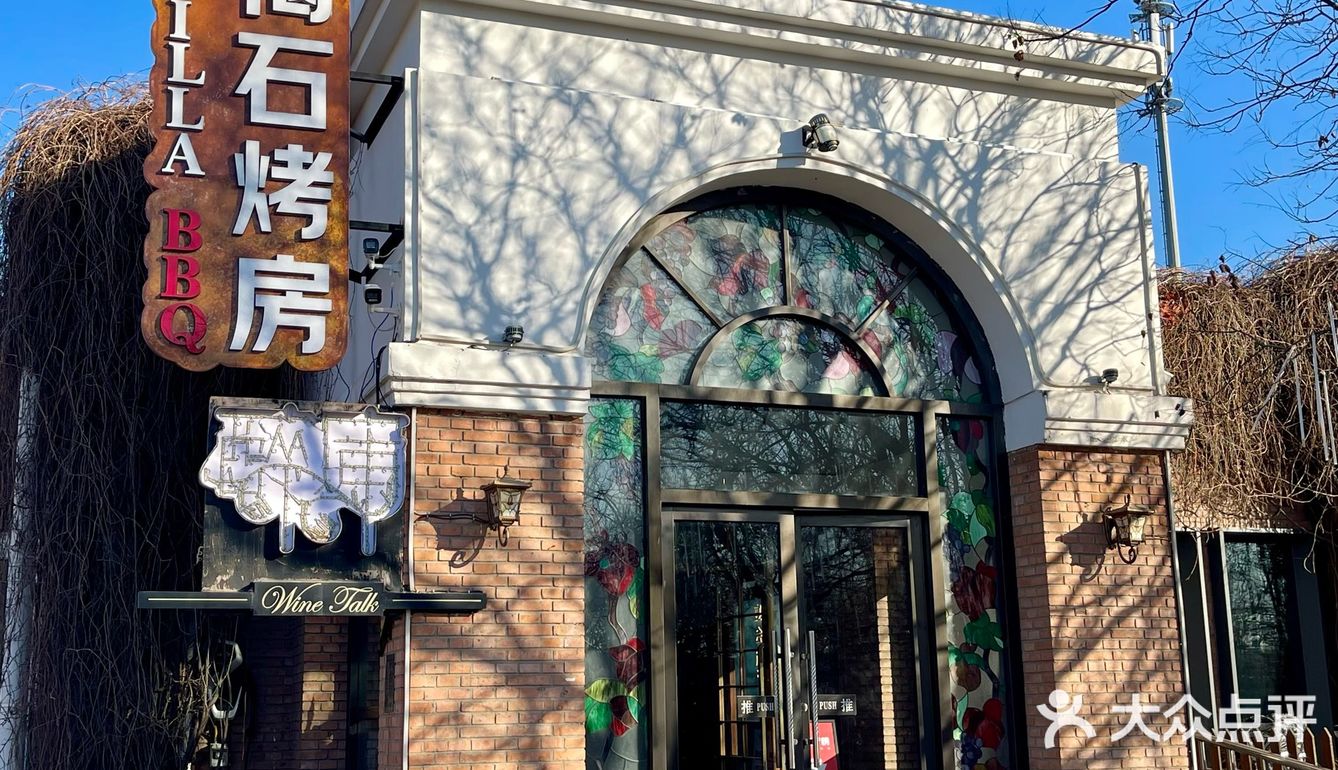 仪式感拉满🎄北京圣诞餐已经太over啦🥳‼️