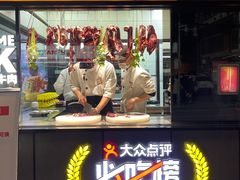 -潮发潮汕牛肉店(永庆坊店)